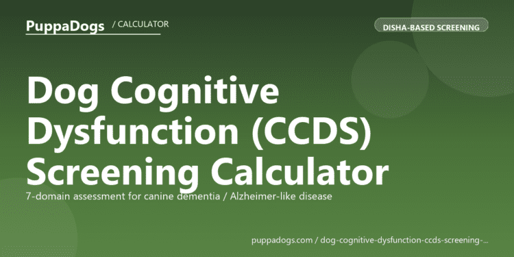 Dog Cognitive Dysfunction (CCDS) Screening Calculator - free PuppaDogs calculator